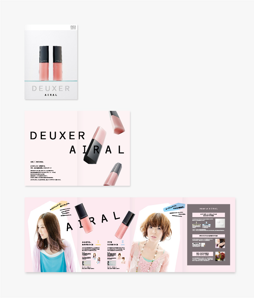 デューサーアイラル_カタログ