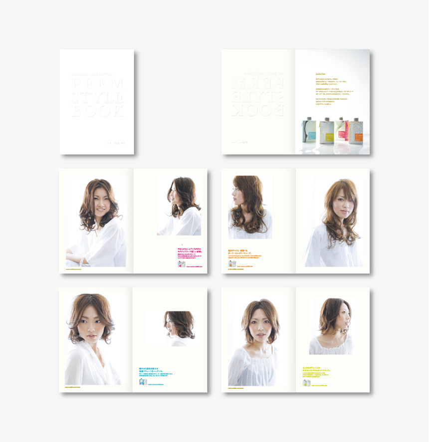 エクシフォン_スタイル集